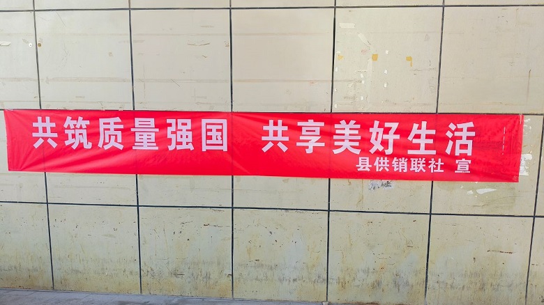 貌司孙化肥